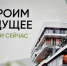 В Барнауле обсудили развитие строительной отрасли - Минстрой Алтайского края