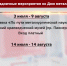 Видео - ТВН