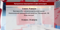 Видео - ТВН