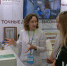 «АгроВолга 2026»: как ЦСМ Татарстана обеспечивает соответствие продукции АПК - ИА Татар-информ