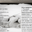 Информационный материал - ЗАТО Знаменск