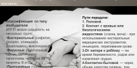 Информационный материал - ЗАТО Знаменск