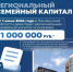 Новые меры поддержки для молодых родителей Пензенской области вводятся ежегодно - Правительство