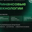 ft.JPG - ОмГУПС