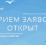 Самарское региональное отделение Союза писателей России и Самарская областная организация молодых литераторов объявляет о начале приема заявок на участие в XIV Всероссийском литературном фестивале имени Михаила Анищенко. - НИА Самара