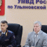 Личному составу УМВД России по Ульяновской области представили нового руководителя - Ulpravda.Ru