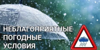 Внимание! Важная информация! - Благовещенский район