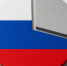 Доля отечественных товаров в госзакупках достигла 76% - ProKazan.Ru