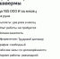 Дегустатора шавермы и пива за 165 тысяч рублей в месяц ищут в Петербурге. - Fiesta.Ru