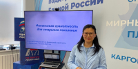 «Финансовая грамотность для старшего поколения»: защитим себя от мошенников! - Центр соцзащиты населения
