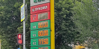 КНП вечером 14 июля - ДЕЛА.ru