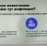 В рамках мероприятий по повышению финансовой грамотности и формированию культуры населения - Торжокский район