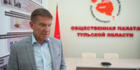 Член Общественной палата РФ, зампред Общественной палаты I Тульской области Александр Воронцов прокомментировал ключевые тезисы доклада НОМ. ﻿ ﻿ - Общественная палата