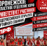 attachment - КПРФ