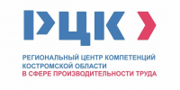 Новая мера поддержки для бизнеса Костромской области! - Судиславский муниципальный округ