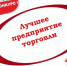 Информация для предпринимателей. - Администрация