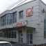 заруба в Бийске - Bankfax.Ru