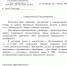 В Рязани после обращения депутата вывезли автохлам - ИА Малая Родина
