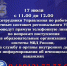 Pryamaya_liniya_URLS.jpg - УМВД Смоленской области