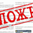 В сети распространили фейк о мобильных АЗС в Ярославле - Ярославский регион