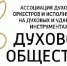 Вологодские духовые коллективы приглашают на Межрегиональный фестиваль духовых оркестров «Духовая палитра России» - Министерство культуры