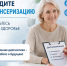Почему важно вовремя проходить диспансеризацию?. - Администрация Кантемировского района