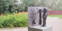 В Калуге открыли нового космонавтика - Калужский перекрёсток
