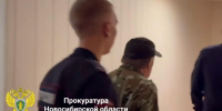 Пенсионера из Новосибирска осудили за поджоги и порчу имущества - Gorsite.Ru