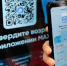 С 1 сентября 2026 года продавцы будут обязаны принимать от покупателей сведения об их личности и возрасте, если эти данные представляются с помощью мессенджера MAX.. - Перемышльский район