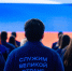 Запущена регистрация на федеральный этап «ГосСтарт.Стажировки» - Городской округ Воротынский