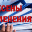 С 1 сентября 2026 года вступят в силу изменения в Порядок организации и осуществления образовательной деятельности по основным программам начального, основного и среднего общего образования - Министерство образования и науки