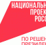 Продолжается приёмная кампания в вузы и колледжи - Администрация города