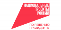 Продолжается приёмная кампания в вузы и колледжи - Администрация города