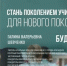 Более 18 тысяч заявлений поступило от родителей первоклассников Краснодара - Газета Краснодарские известия