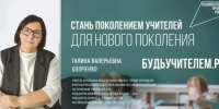 Более 18 тысяч заявлений поступило от родителей первоклассников Краснодара - Газета Краснодарские известия