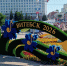 В Витебске стартовал XXXV Международный фестиваль искусств «Славянский базар» - Город Смоленск