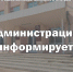 Внимание! Промывка магистрального трубопровода системы водоснабжения - Марксовский район