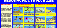 i.jpg - Уполномоченный по правам ребенка