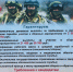 Мобилизационный людской резерв - Красногвардейский муниципальный округ