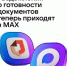 Важная информация для получателей услуг МФЦ! - Всеволожский район