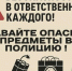 JPG Файл - ОМВД Республики Крым