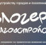 Твой взгляд может стать началом больших перемен!. - Свечинский муниципальный округ