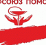 Профсоюз помог работнику здравоохранения - Федерация Профсоюзов