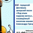 01 - Городская библиотека им. А. Грина