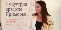 Открыть собственный бизнес мастерам красоты в Приморье помогают бесплатные программы обучения - Администрация Приморского края