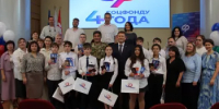 В Башкортостане 10 подросткам вручили главный документ в день рождения Социального фонда - Чишминский район