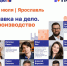 псб - Рыбинские Известия