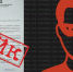 Внимание: распространяется фейковая информация о работе «Почты ЛНР»! - Администрация города Свердловска и Свердловского района