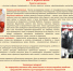 Внимание! Осторожно, бруцеллез!. - Жуковский район