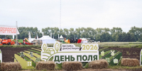 - Чувашия приняла аграриев России: в республике открылась выставка «День поля – 2026»:  День поля - Газета Грани